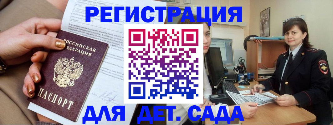 прописка для военкомата в Туринске