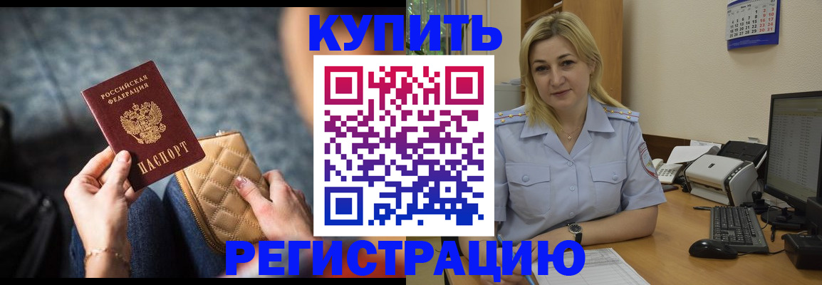 миграционный учет в Туринске