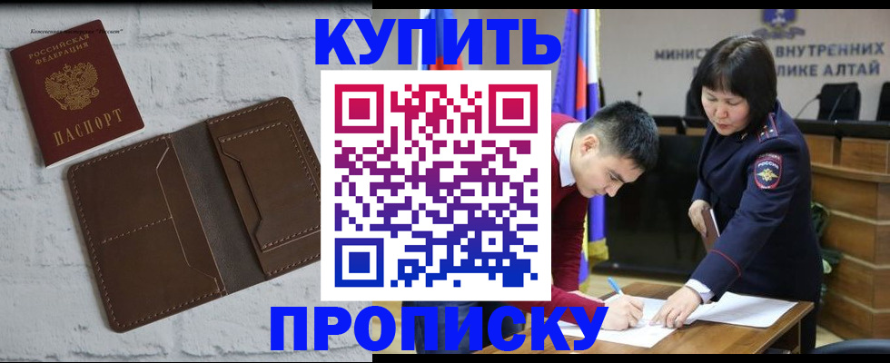 где прописаться в Туринске