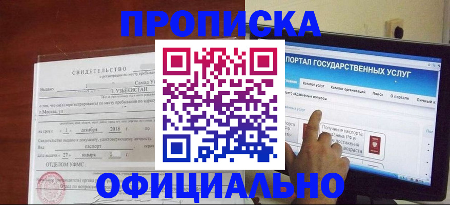 найти адрес прописки в Туринске