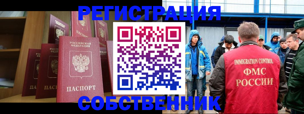 прописка для кредита в Туринске